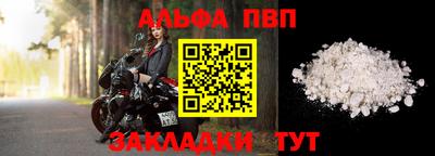 синтетический гашиш Гай