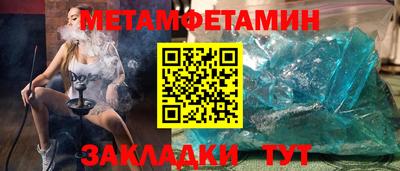 синтетический гашиш Гай