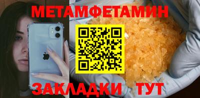 прущая мука Гагарин