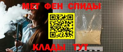 синтетический гашиш Гай