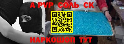 синтетический гашиш Гай