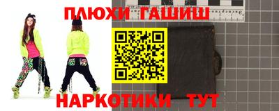 ешки Гатчина