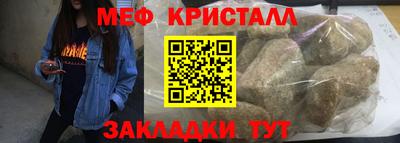 прущая мука Гагарин