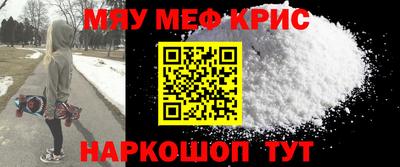 синтетический гашиш Бузулук