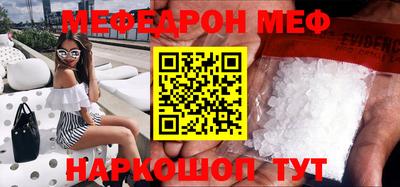синтетический гашиш Гай