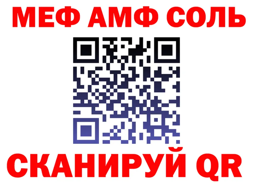 Экстази VHQ зеркало это OMG Ишим
