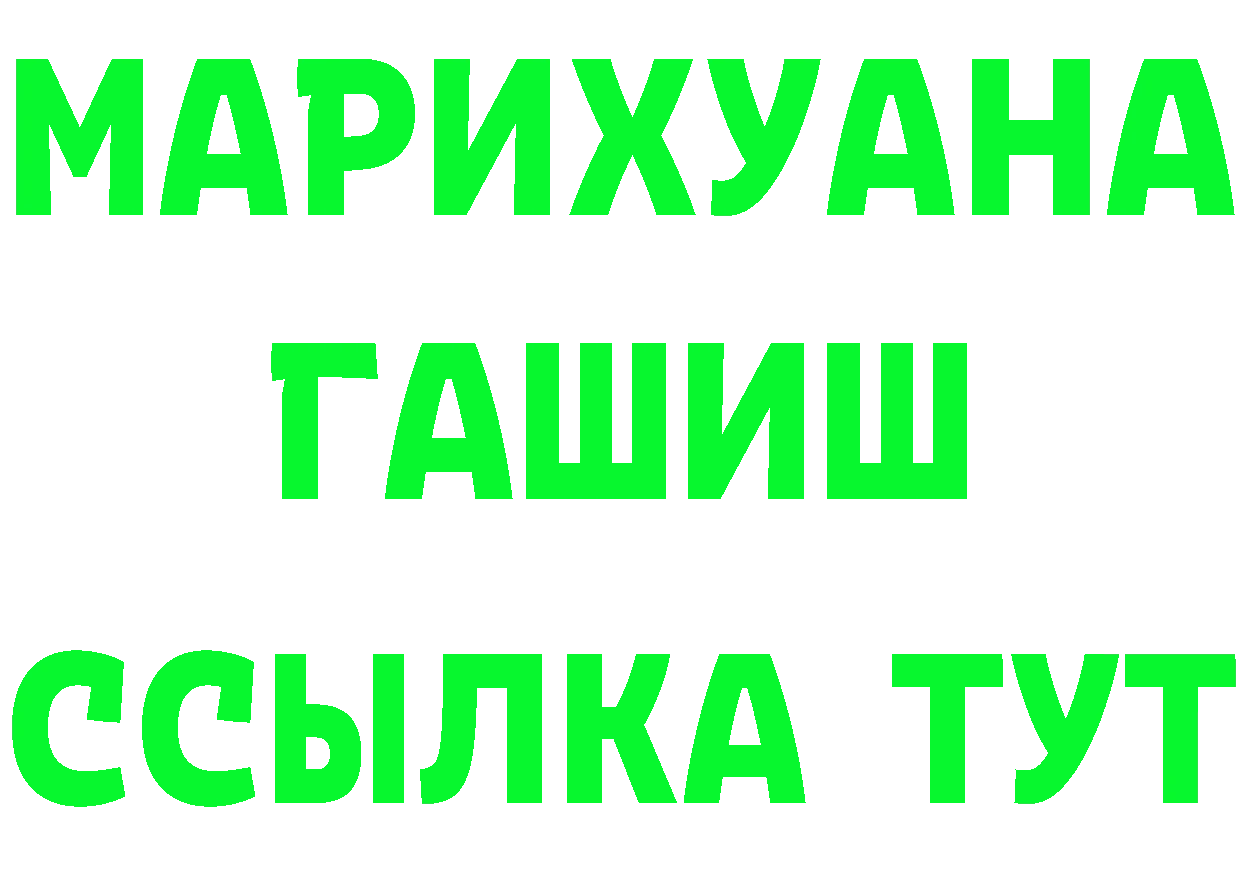 Бутират BDO зеркало дарк нет гидра Ишим