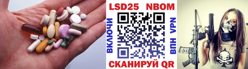 цены   Ишим  LSD-25 экстази кислота 