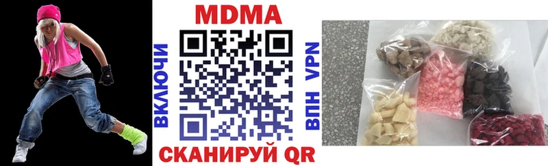 МДМА кристаллы  Ишим 