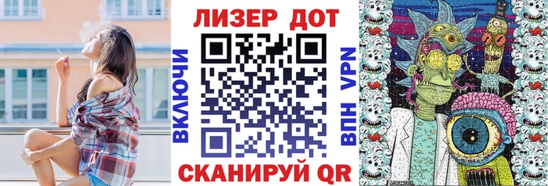 Марки N-bome 1,8мг  MEGA ссылки  Ишим 