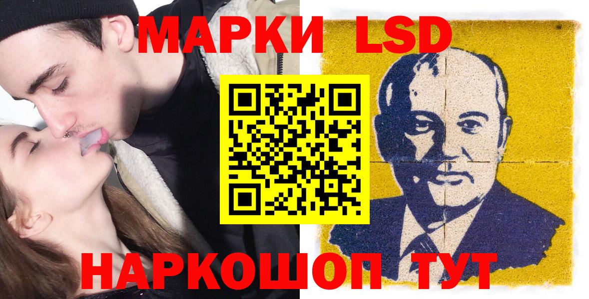 Марки NBOMe 1500мкг  Ишим 