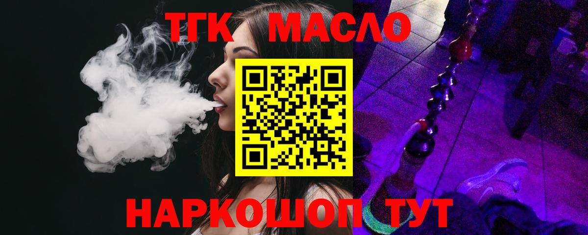 COCAIN  Марихуана  МЕФ   Лсд 25  Гашиш  Ишим  Alpha PVP СК кристаллы  Вход с VPN 