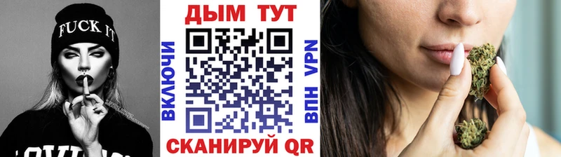 Канабис конопля  Ишим 