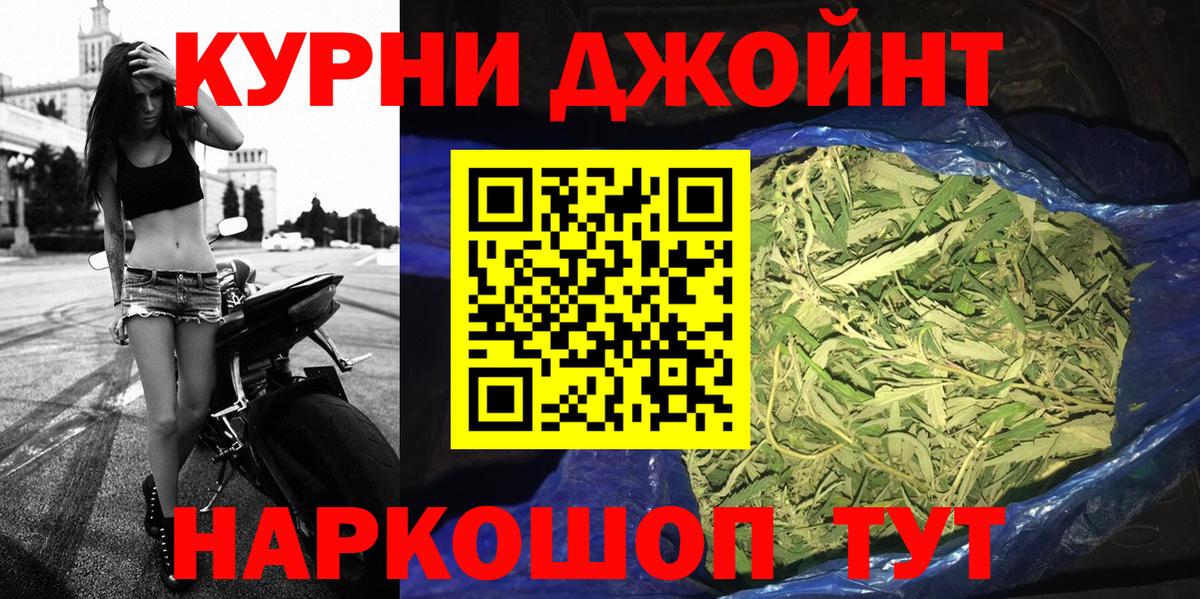 Бошки марихуана MAZAR  Бошки Шишки планчик  Ишим  Вход с VPN  Каннабис ГИДРОПОН  Канабис Amnesia 